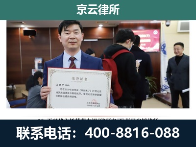 义-企业拆迁维权律师