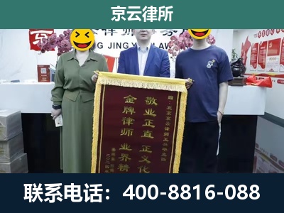 义-工业用地征收维权律师