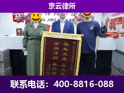 义-养殖场拆迁律师