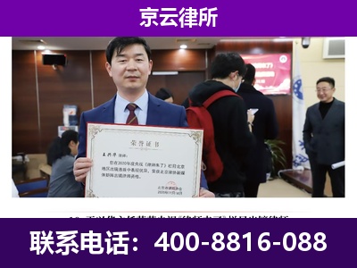 义-养殖场征地补偿律师