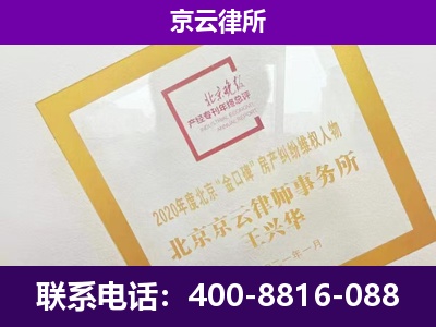 义-专业拆迁律所