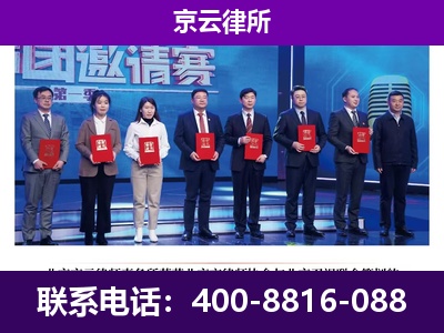 义-企业厂房拆迁律师