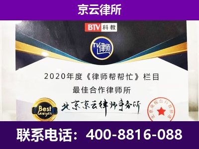 义-养殖场征收律师